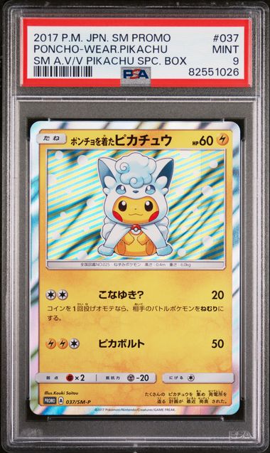 2017 POKEMON JAPANESE SM PROMO #037 PONCHO-WEAR.PIKACHU SM A.V/V PIKACHU SPC. BOX - PSA 9