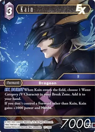 17-136S Kain EX