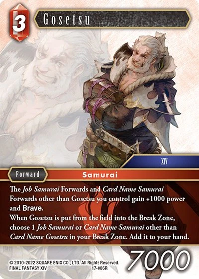 17-006R Gosetsu