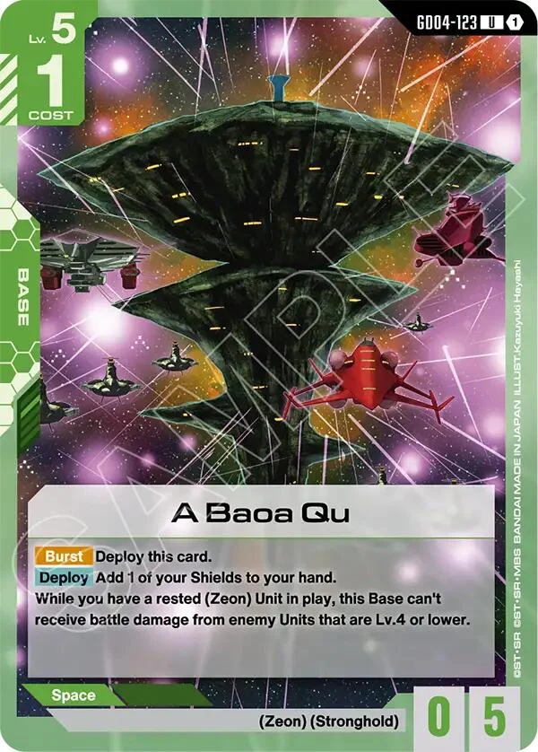 A Baoa Qu (GD04-123) (Phantom Aria)