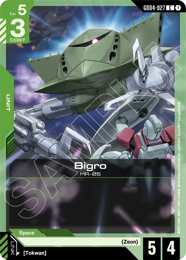Bigro (GD04-027) (Phantom Aria)