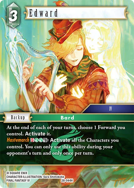 Edward (28-044H) (Dreamlike Oceans)