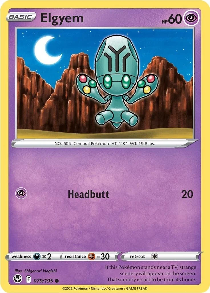 Elgyem (079/195) (SWSH12: Silver Tempest)