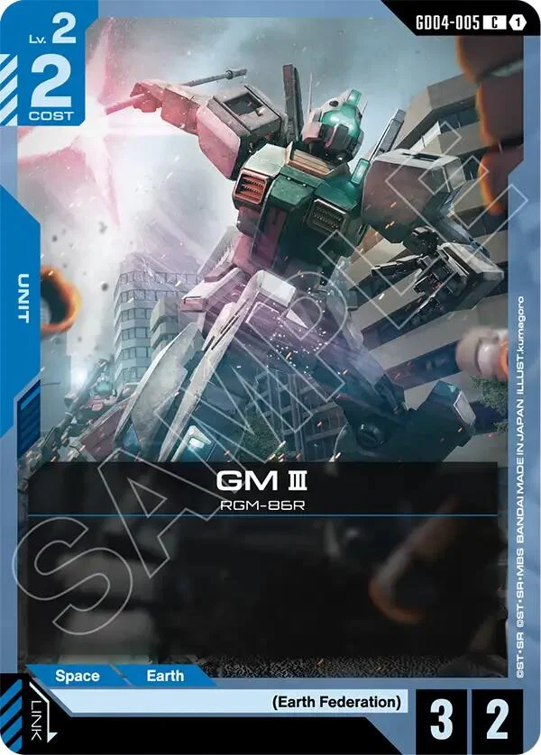 GM III (GD04-005) (Phantom Aria)