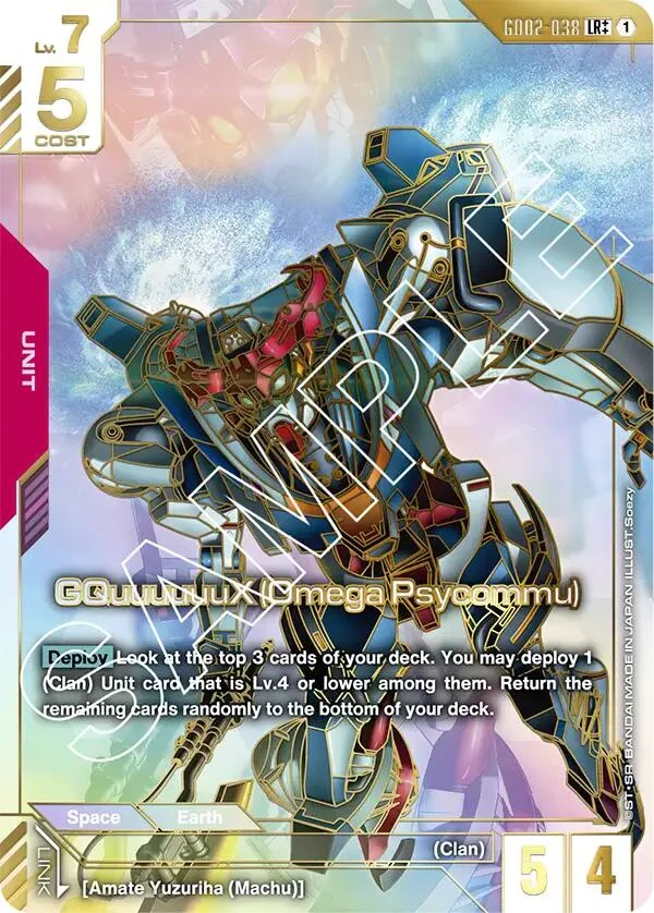 GQuuuuuuX (Omega Psycommu) (LR++) (GD02-038) (Dual Impact)
