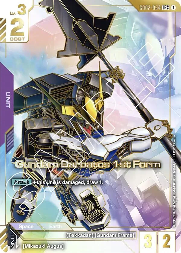 Gundam Barbatos 1st Form (LR++) (GD02-054) (Dual Impact)