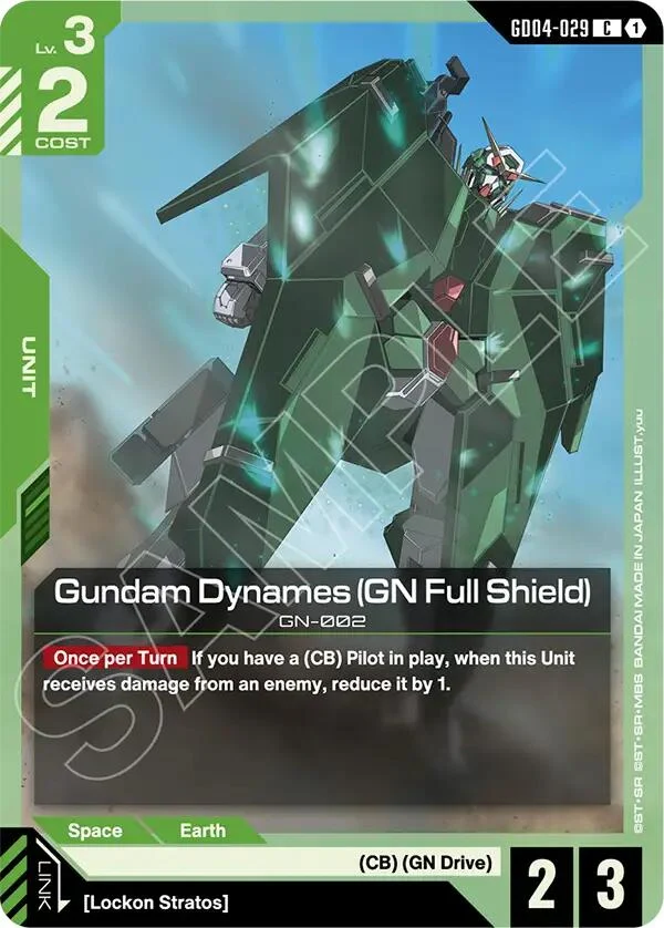 Gundam Dynames (GN Full Shield) (GD04-029) (Phantom Aria)