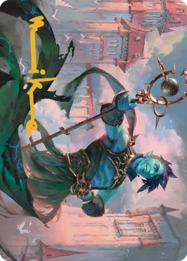 Haughty Djinn Art Card (Gold-Stamped Signature) (15)
