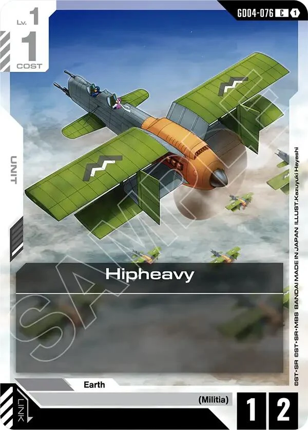 Hipheavy (GD04-076) (Phantom Aria)