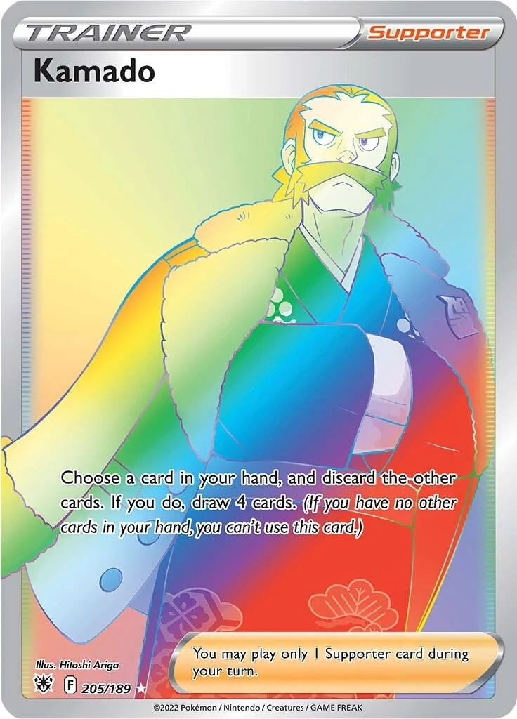 Kamado (Secret) (205/189) (SWSH10: Astral Radiance)