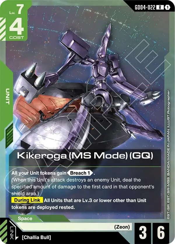 Kikeroga (MS Mode) (GQ) (GD04-022) (Phantom Aria)