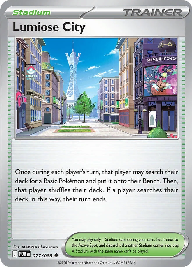 Lumiose City (077/088) (ME03: Perfect Order)