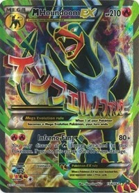 M Houndoom EX (Full Art) (154/162) (XY - BREAKthrough)