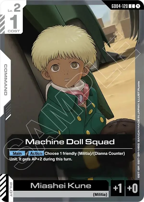 Machine Doll Squad (GD04-120) (Phantom Aria)