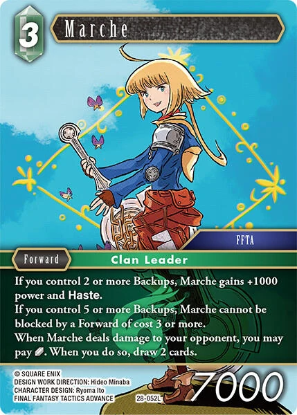 Marche (28-052L) (Dreamlike Oceans)