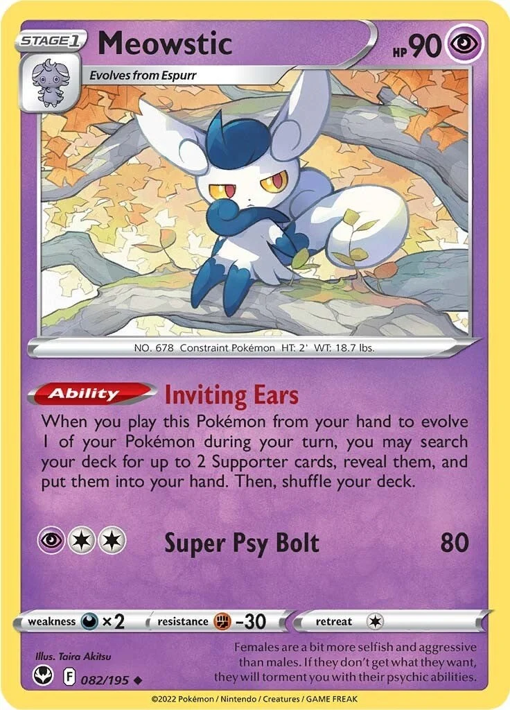 Meowstic (082/195) (SWSH12: Silver Tempest)