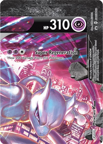 Mewtwo V-UNION - SWSH160 (SWSH160) (SWSH: Sword & Shield Promo Cards)