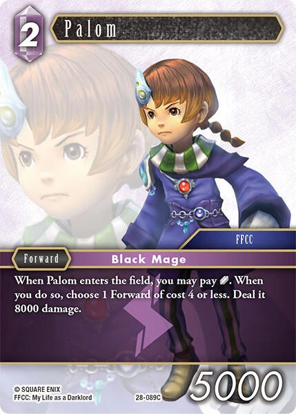 Palom (28-089C) (Dreamlike Oceans)