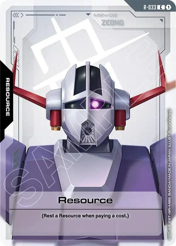 Resource (R-033) (R-033) (Phantom Aria)