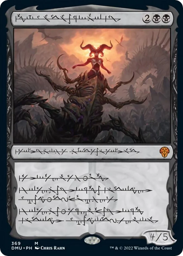 Sheoldred, the Apocalypse (Phyrexian) (369)
