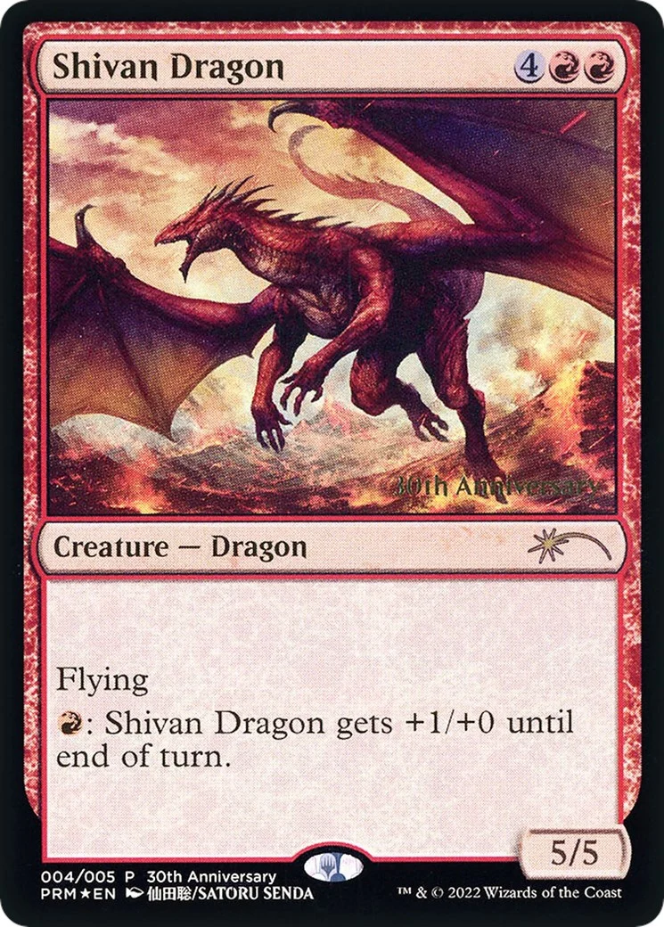 Shivan Dragon (4)