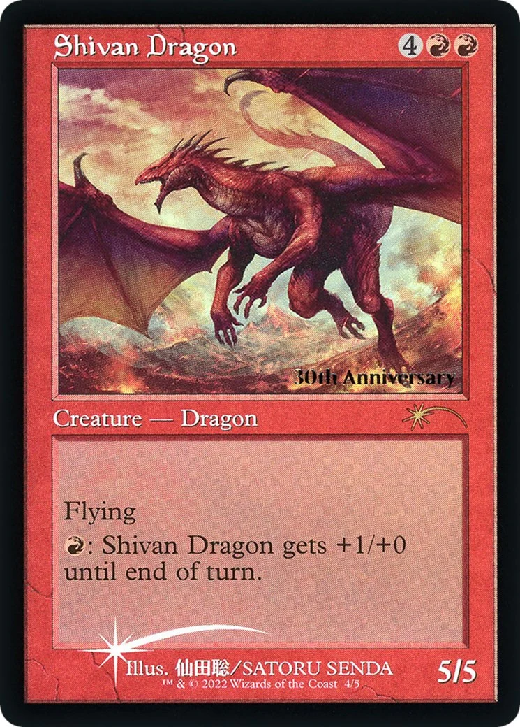 Shivan Dragon (Retro Frame) (4)