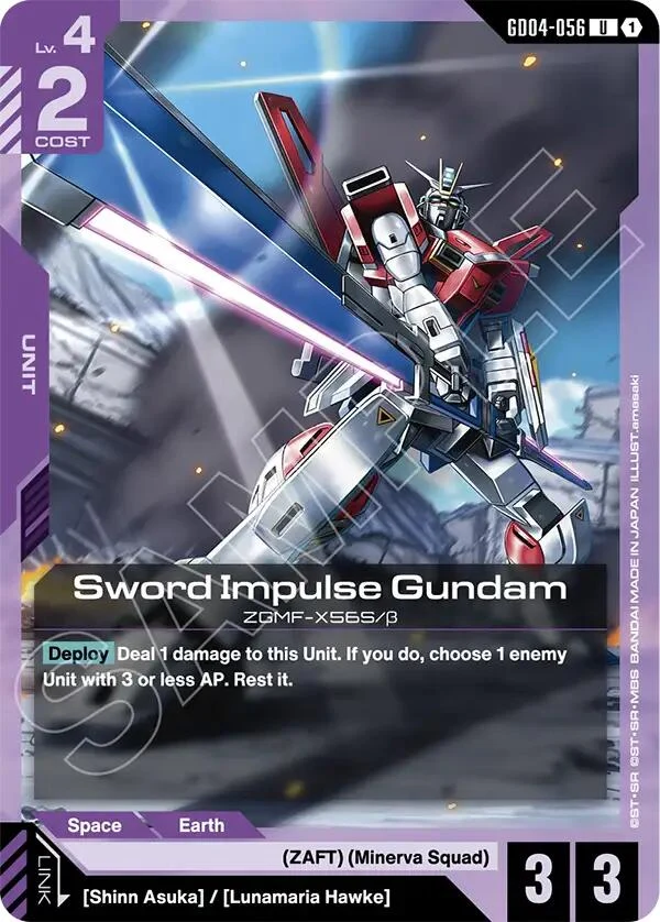 Sword Impulse Gundam (GD04-056) (Phantom Aria)
