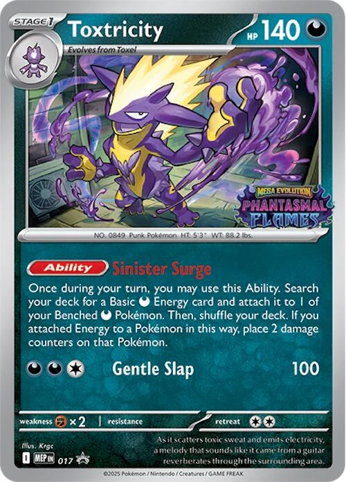 Toxtricity (Prerelease) (017) (ME: Mega Evolution Promo)