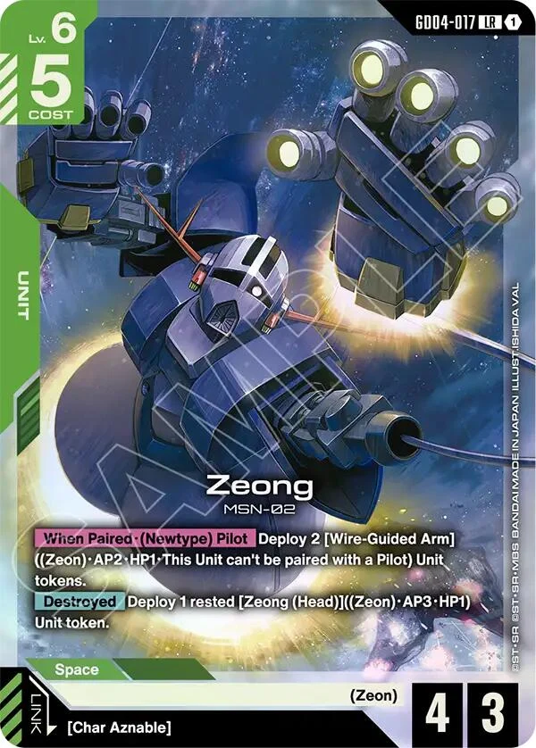 Zeong (GD04-017) (Phantom Aria)